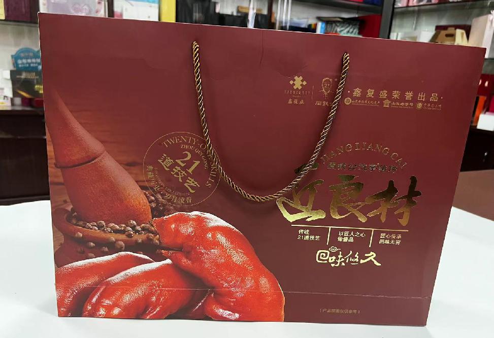 惠来礼品盒定制